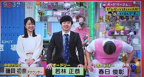 アナウンサールーム 大垣 舞 日本海テレビ アナウンサールーム 大垣 舞 日本海テレビ