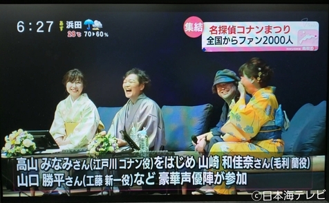 アナウンサールーム 大垣 舞 日本海テレビ アナウンサールーム 大垣 舞 日本海テレビ