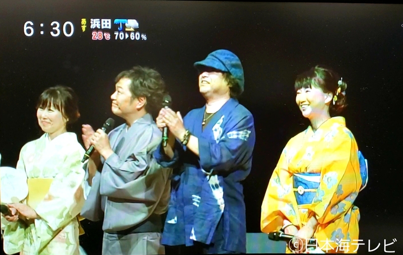 アナウンサールーム 大垣 舞 日本海テレビ