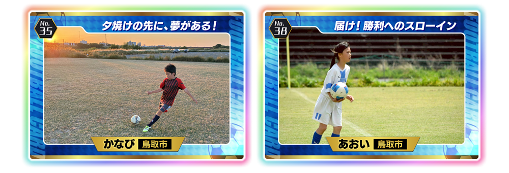 応募写真16