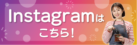 公式Instagram