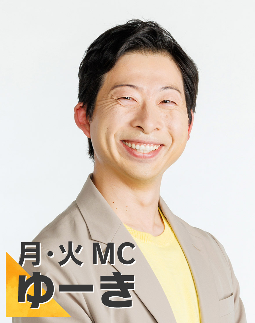 ゆーき