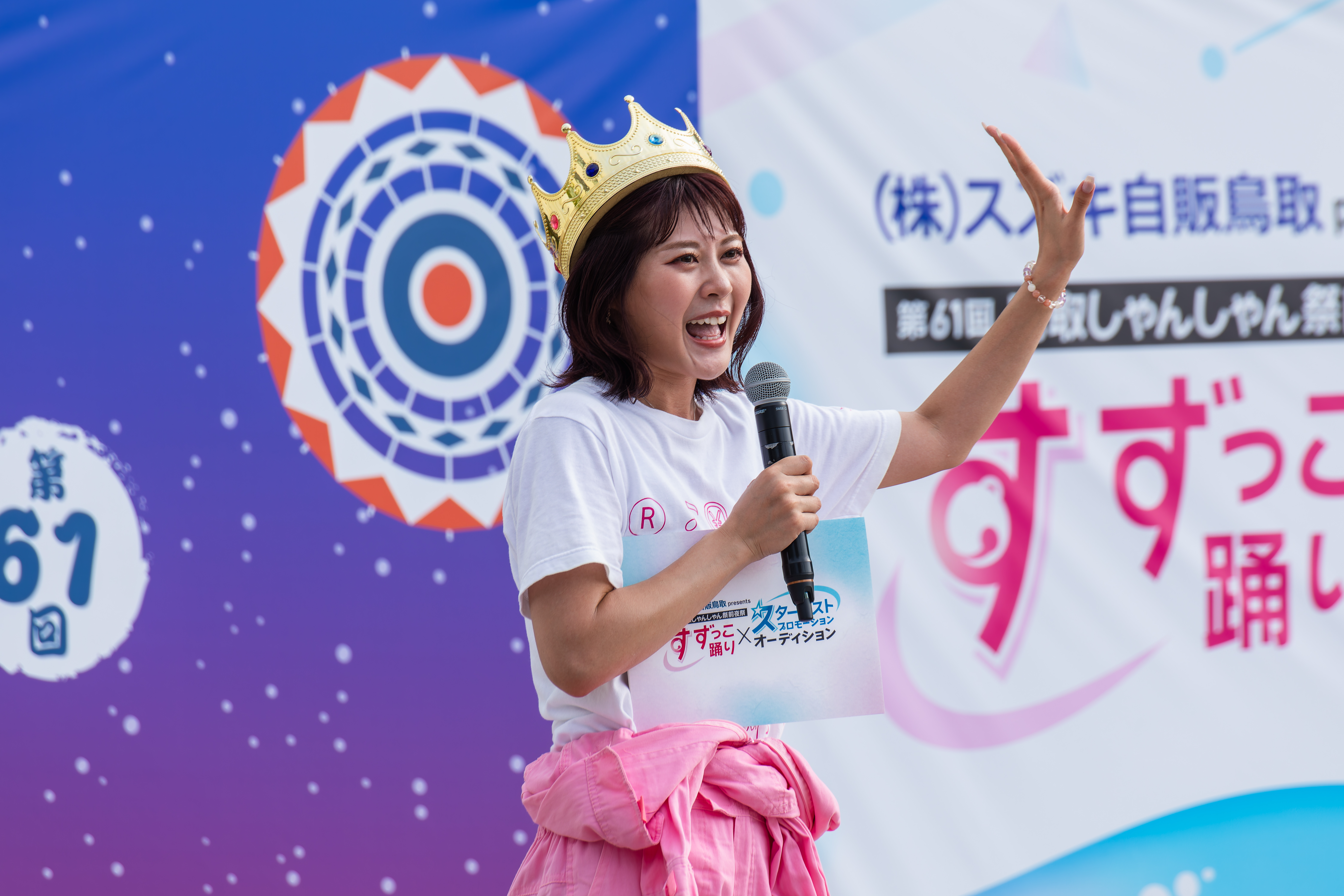 https://www.nkt-tv.co.jp/ongakuojou/20250813-3M5A9274.jpg