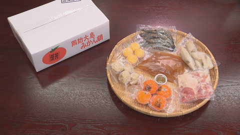 スパイス・厳選! お取り寄せ/日本海テレビ