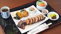 金曜スパイス 山陰 とことこ日和 日本海テレビ 金曜スパイス 山陰 とことこ日和 日本海テレビ